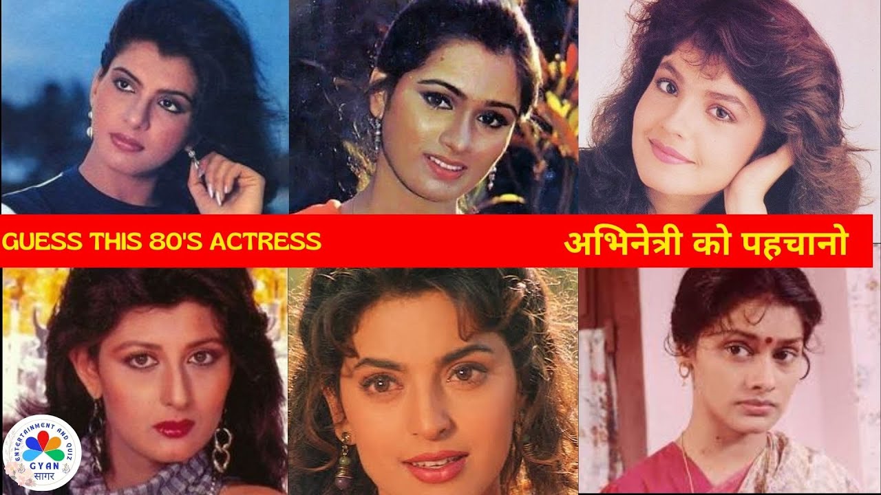 Guess the Bollywood 80's Famous Actress and her Shocking Transformation Part-3 | Then And Now 2025