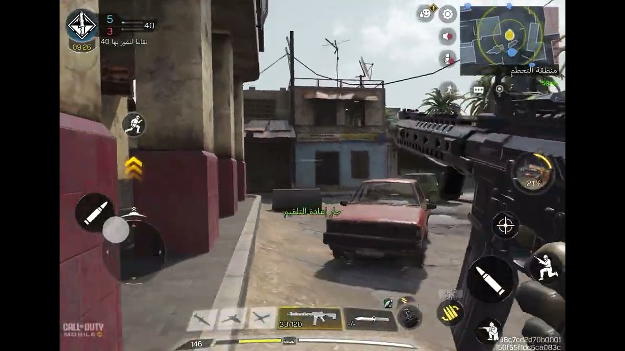 ‏تحدي  ال MVP￼