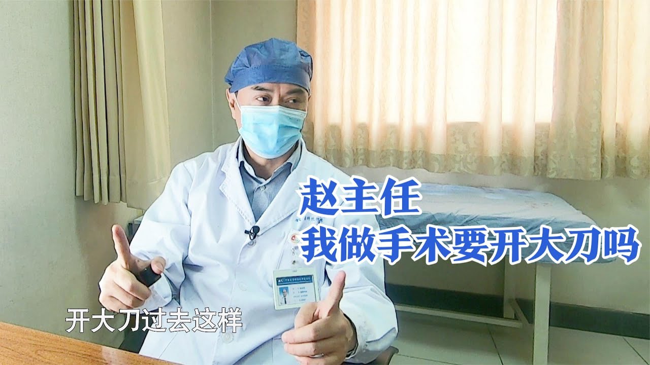 胃痛大半年，患者做胃镜查出溃疡，医生：你这个情况是胃癌