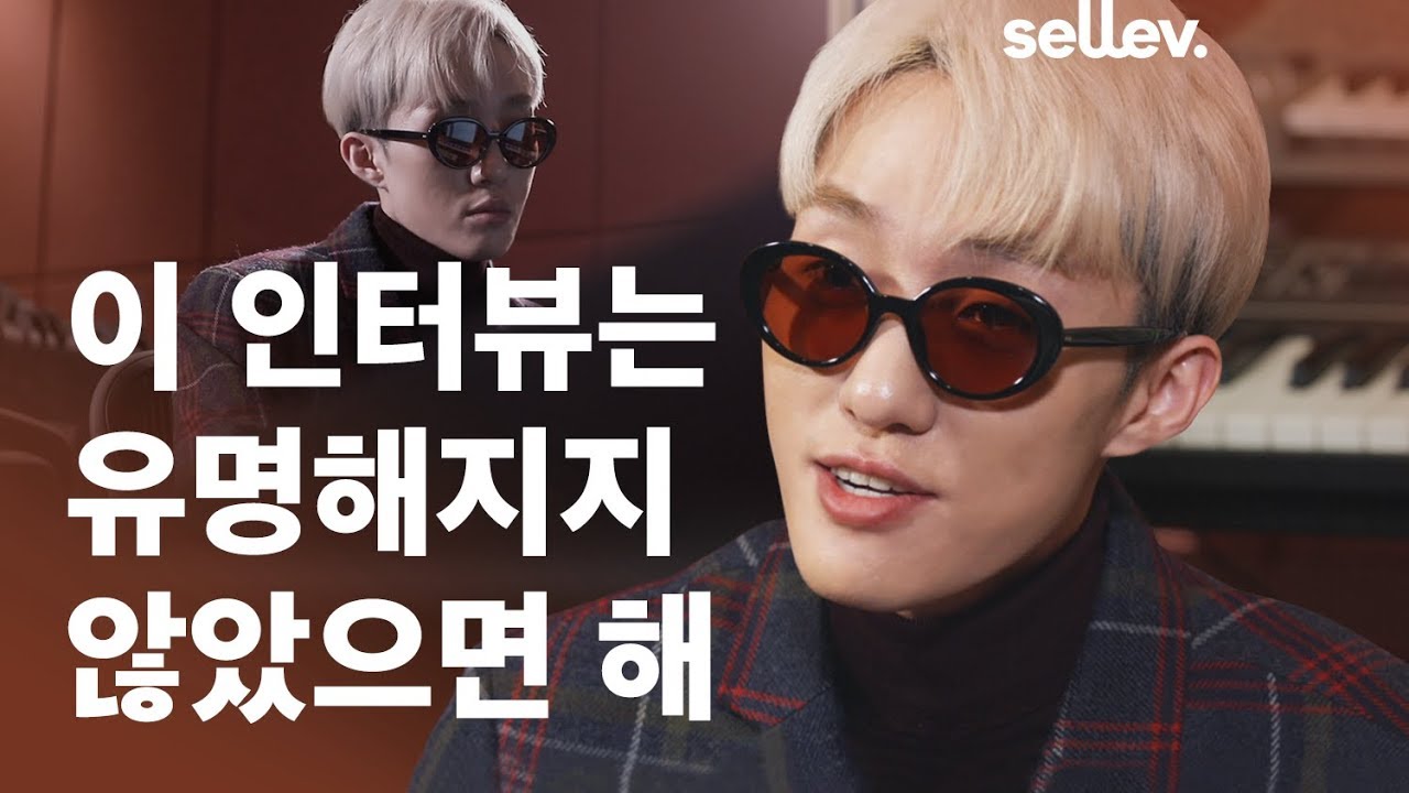 가수 자이언티 인터뷰
