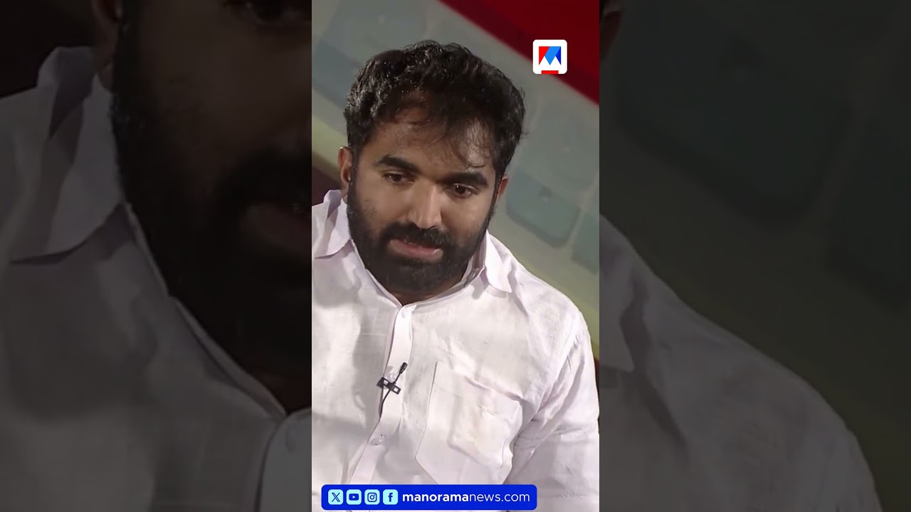 'പിണറായി വിജയനും ഉമ്മന്&zwj;ചാണ്ടിയും തമ്മിലുള്ള വ്യത്യാസം കാണേണ്ടത് അവിടെയാണ്' | Chandy Oommen