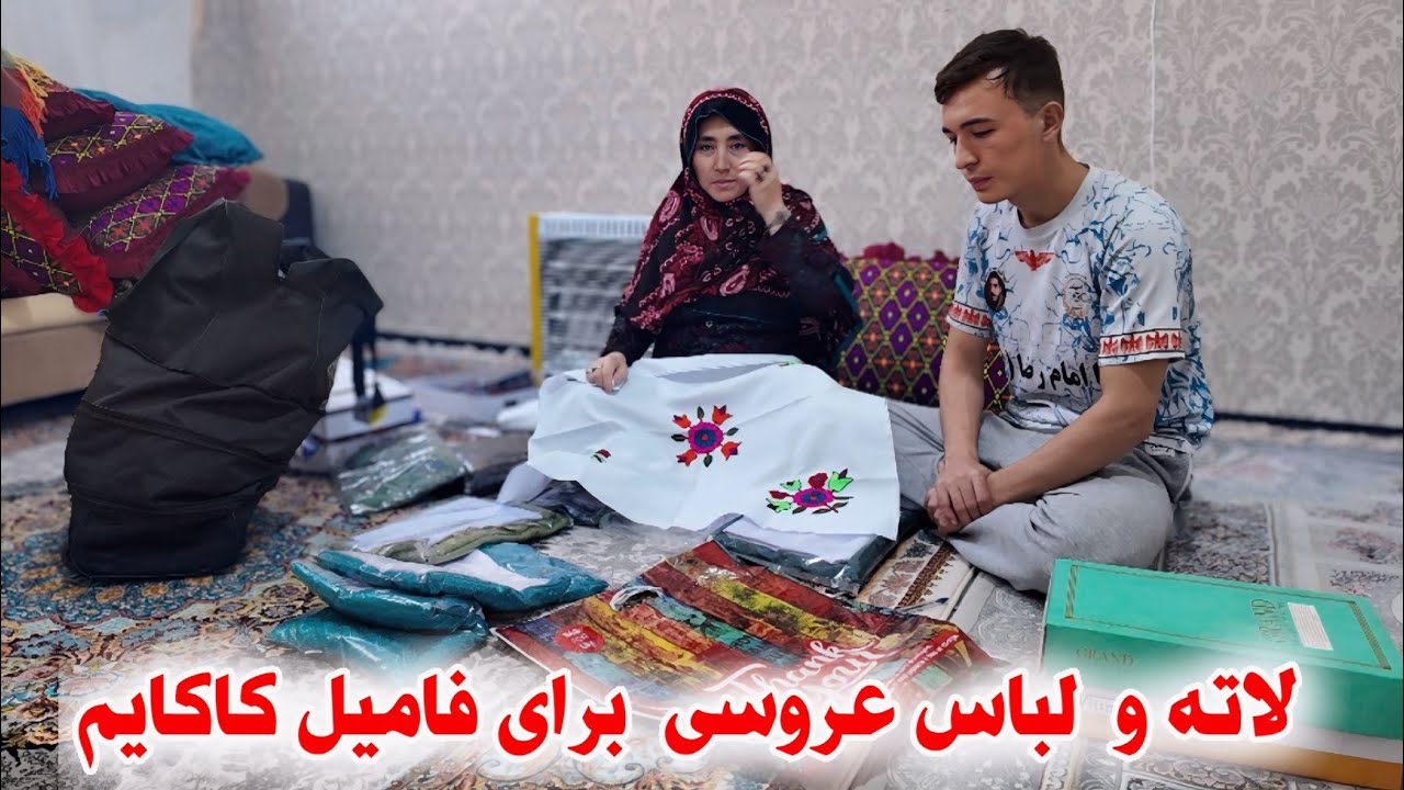 لاته و لباس عروسی برای فامیل کاکایم👗😍