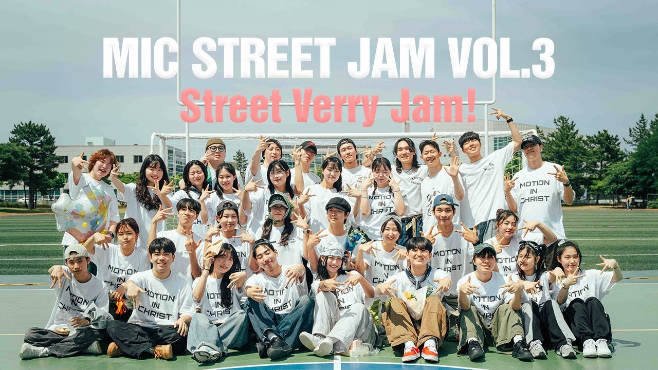 MIC (Motion In Christ) - “Street Verry Jam!” @MIC Street Jam Vol.3