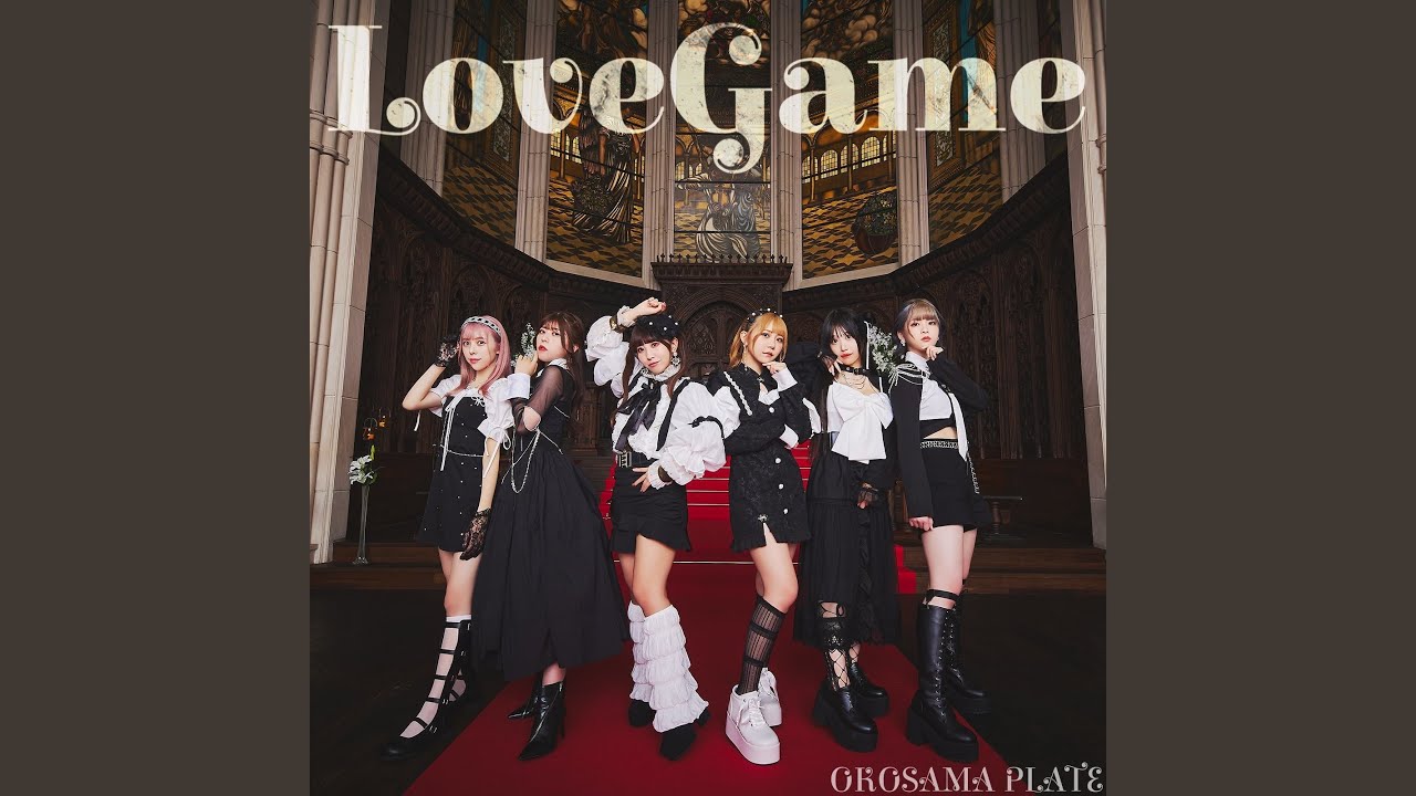 Love Game