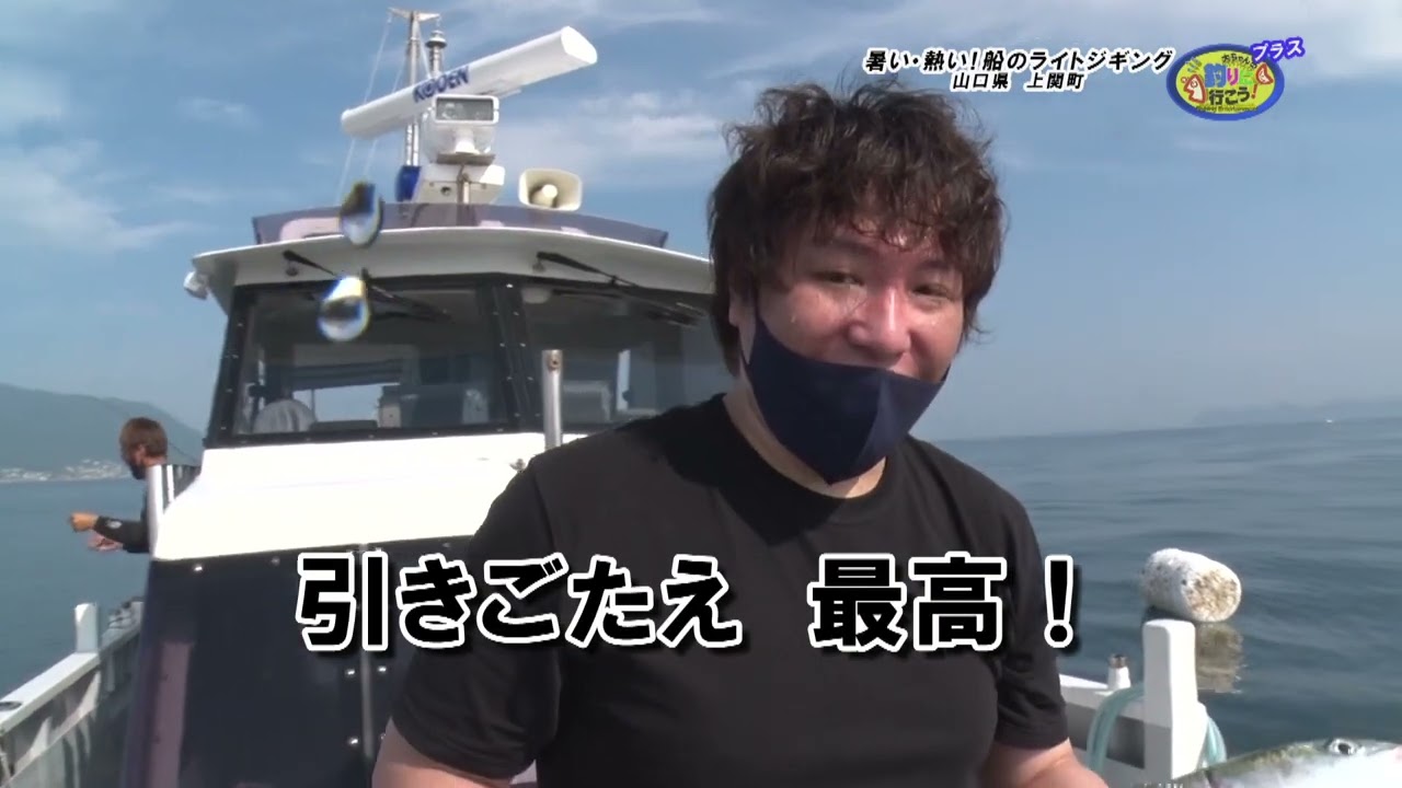 暑い・熱い！船のライトジギング　1386回　 2022.8 13