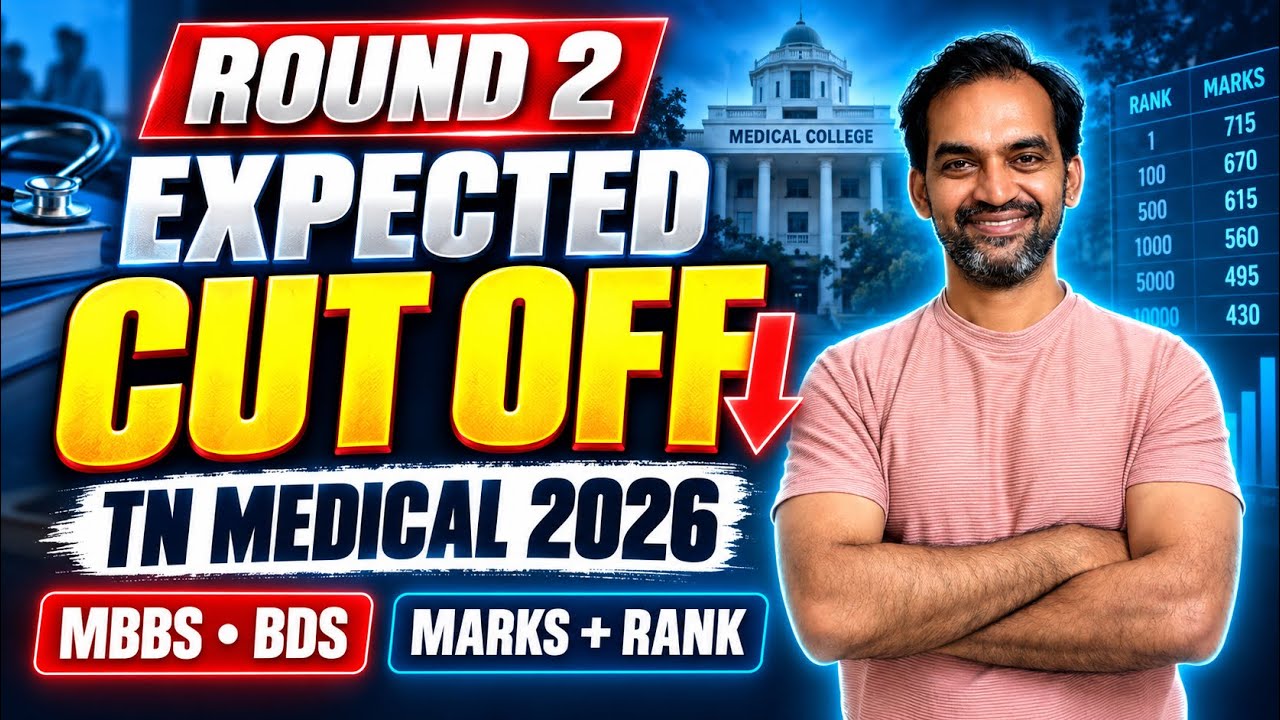 TN MEDICAL 2026 ROUND 2 EXPECTED CUT OFF 🔥 MBBS/BDS Category-Wise Marks & Rank