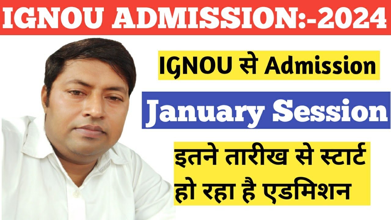 IGNOU ADMISSION January 2024//IGNOU ADMISSION 2024 Start//IGNOU ADMISSION//ignou new admission 2024