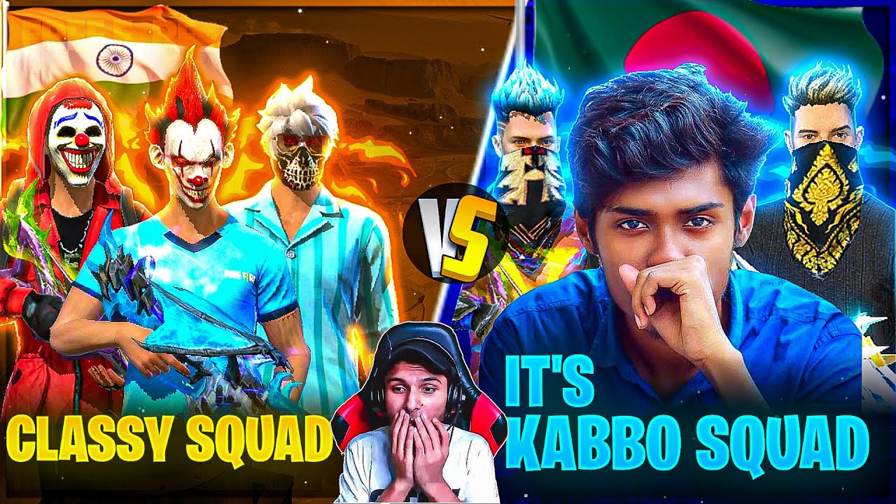 Itz Kabbo Squad 🥵 VS  Classy Squad 👽 || India 🇮🇳 Vs Bangladesh 🇧🇩 || Epic Cmeback😎  --GarenaFreeFire