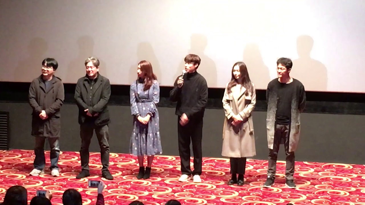 20171112류준열 침묵 무대인사 부산서면롯데시네마(pm3:45)정지우 최민식 박신혜 류준열 이하늬 조한철
