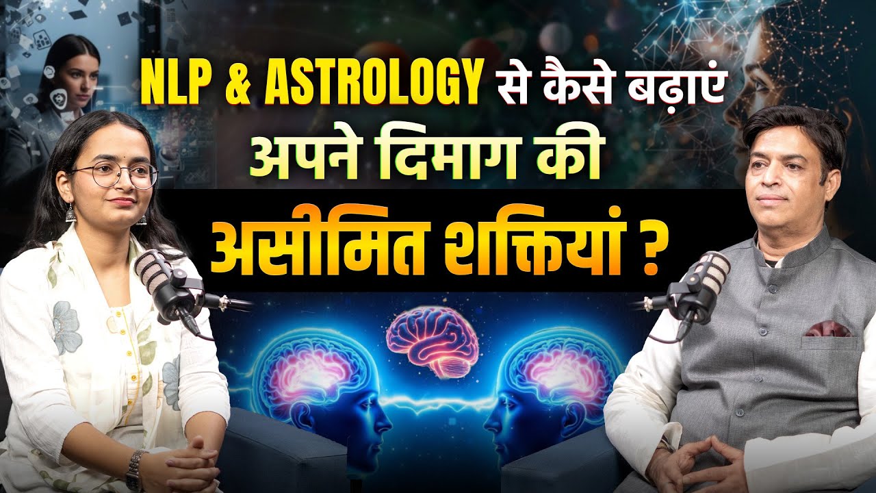 NLP Techniques to Rewire Your Brain & Build New Habits | Astrology Secrets | Astro AK Khurana