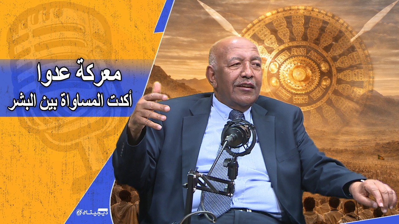 Правда и справедливость — это общепринятая практика... и достижение мира в регионе является отлич...