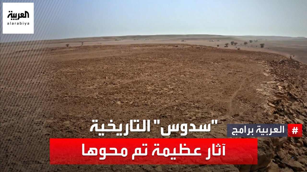 لماذا أزال أهالي سدوس قديما أهم معلم أثري في بلدتهم؟ إليك القصة وعلاقتها بالنبي سليمان عليه السلام