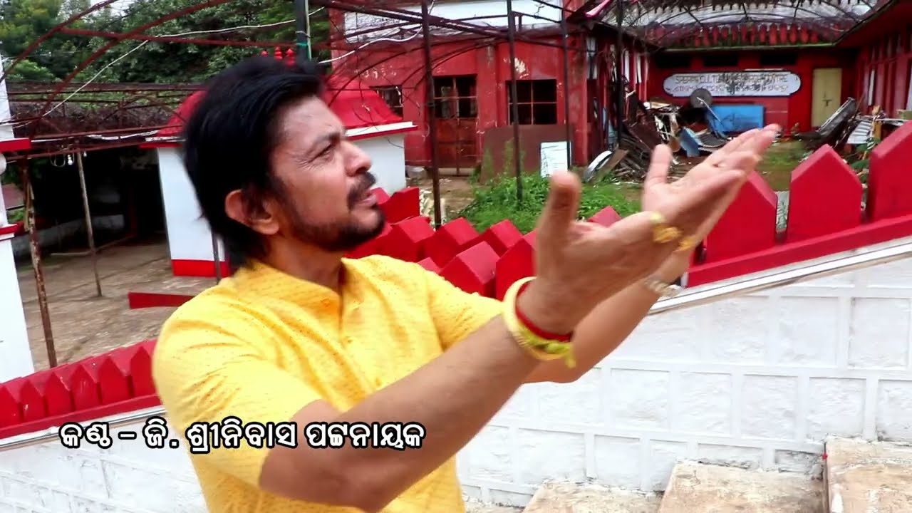 SABARA SRIKHETRA | ODIA BHAJAN | G SRINIBAS PATNAIK