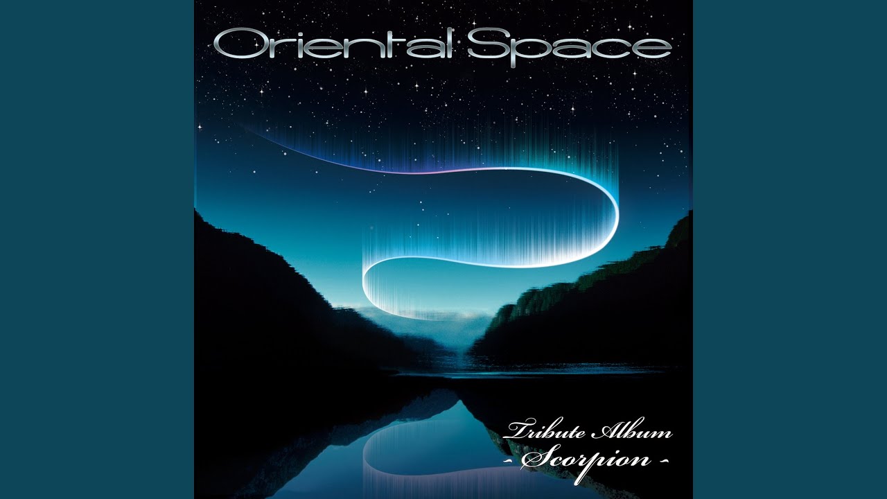 君を乗せて ～LAPUTA～ (DJ KOUSUKE Remix)