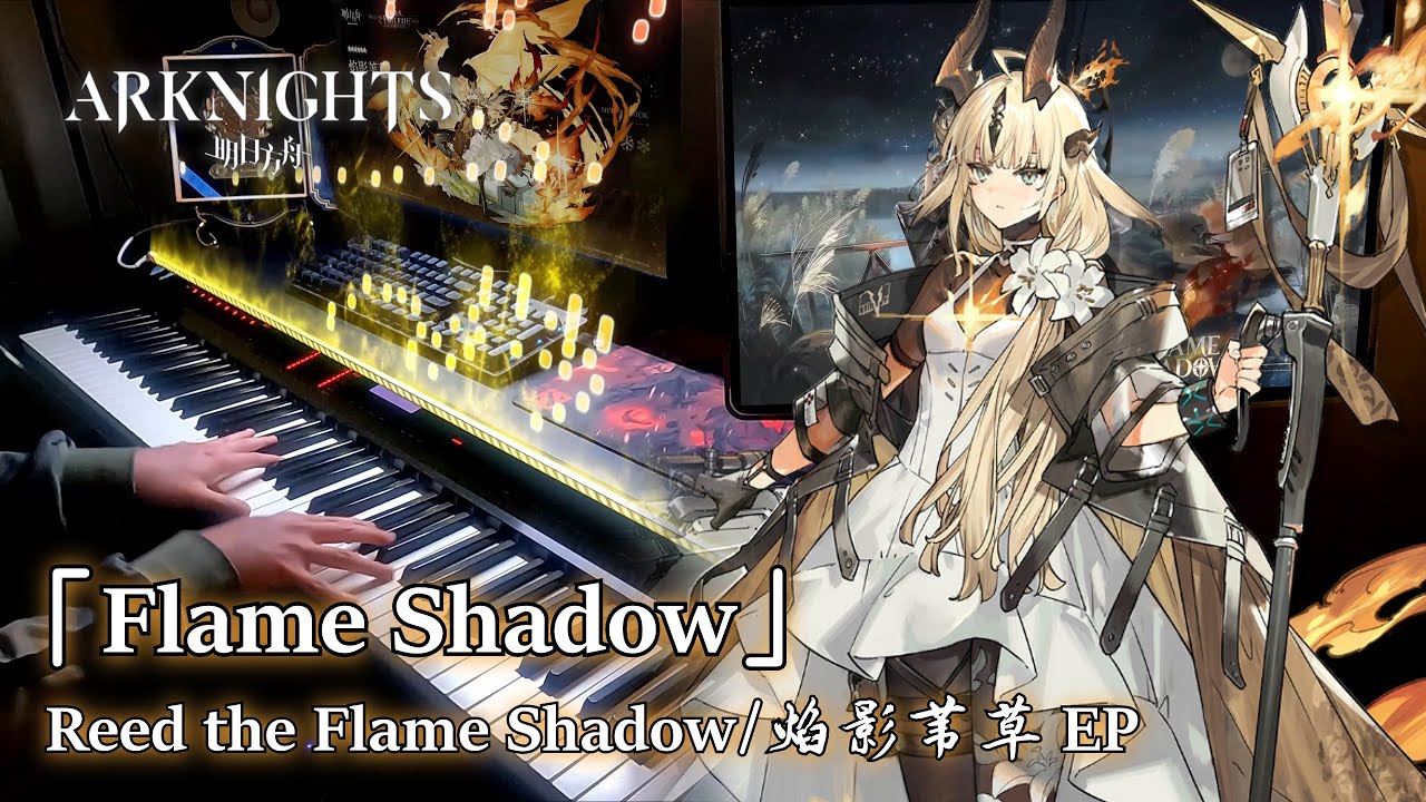 Flame Shadow/アークナイツ (Arknights) -  Reed the Flame Shadow EP Piano Arrangement