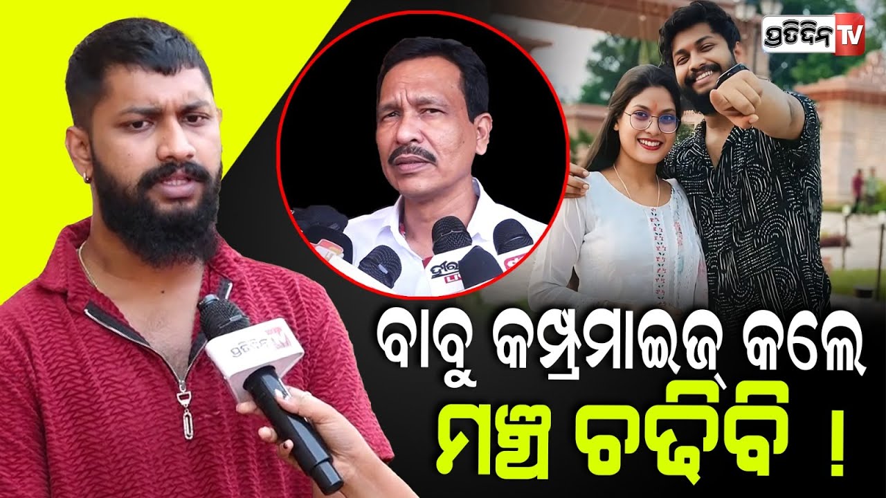 ପୀୟୂଷ ଭାଇ ଡ୍ରାମା କରୁ ନଥିଲେ କି ମୁଁ ବି କରୁନି ! sai satyajit request tulasi gananatya owner Nandu babu