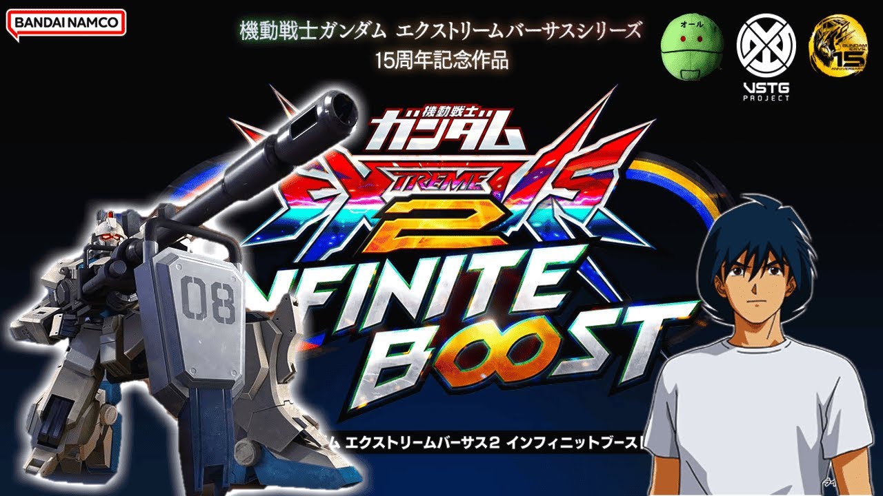 【EXVSIB】たくさん勝ちたい シャフ急募配信【イニブ】