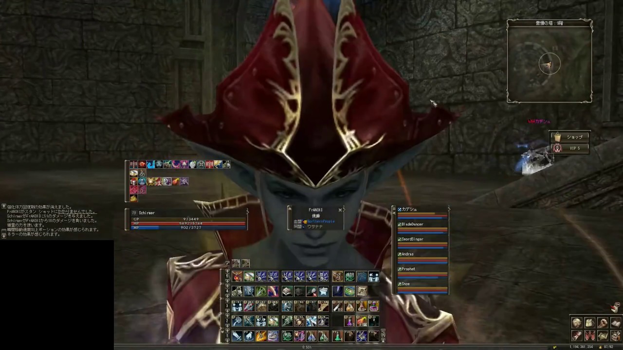 Lineage2 Classic JP Lv79Ghost Sentinel Capture 2016-10-16