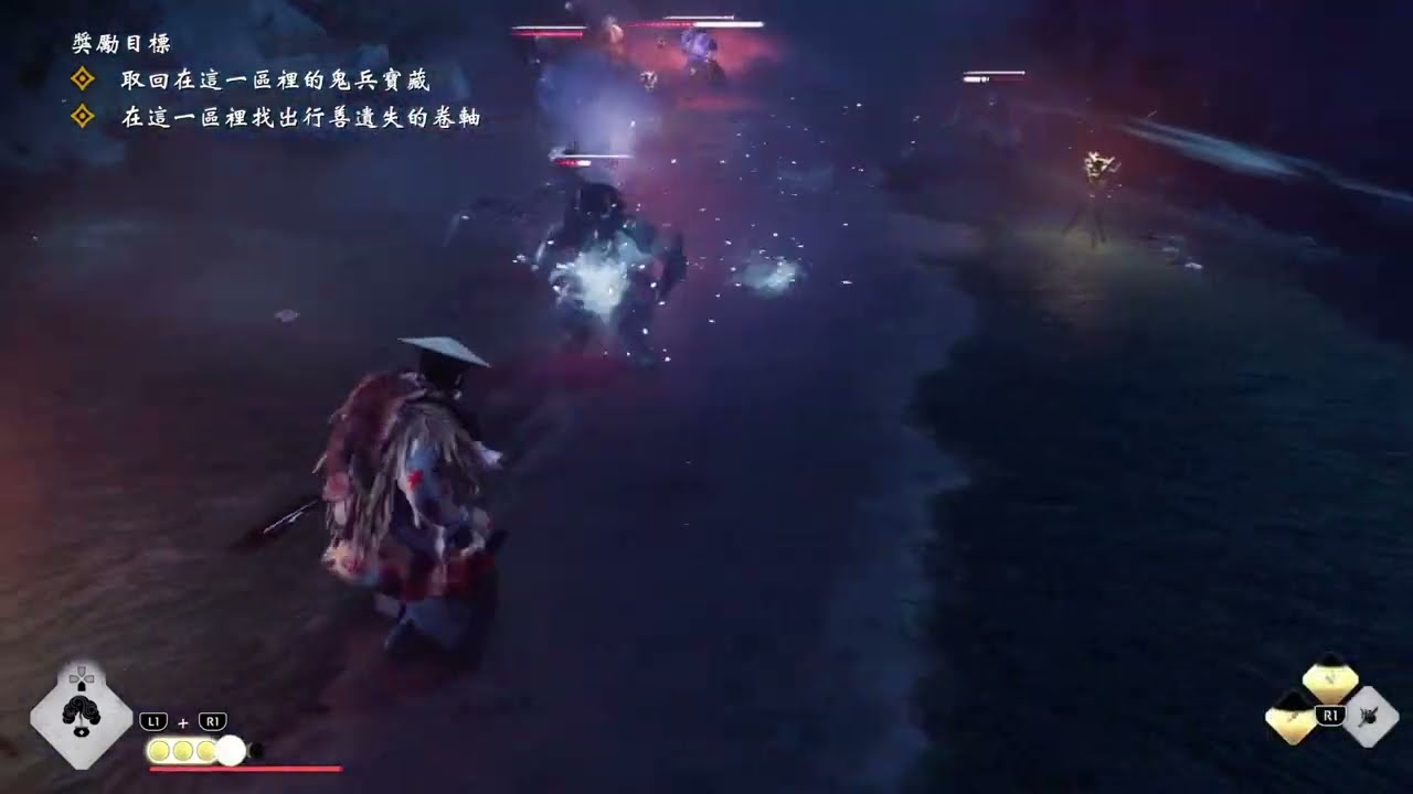 對馬戰鬼奇譚模式 浪人急速補充彈藥流