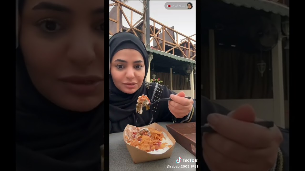 اكل شيخه الماجد 🧿🙉