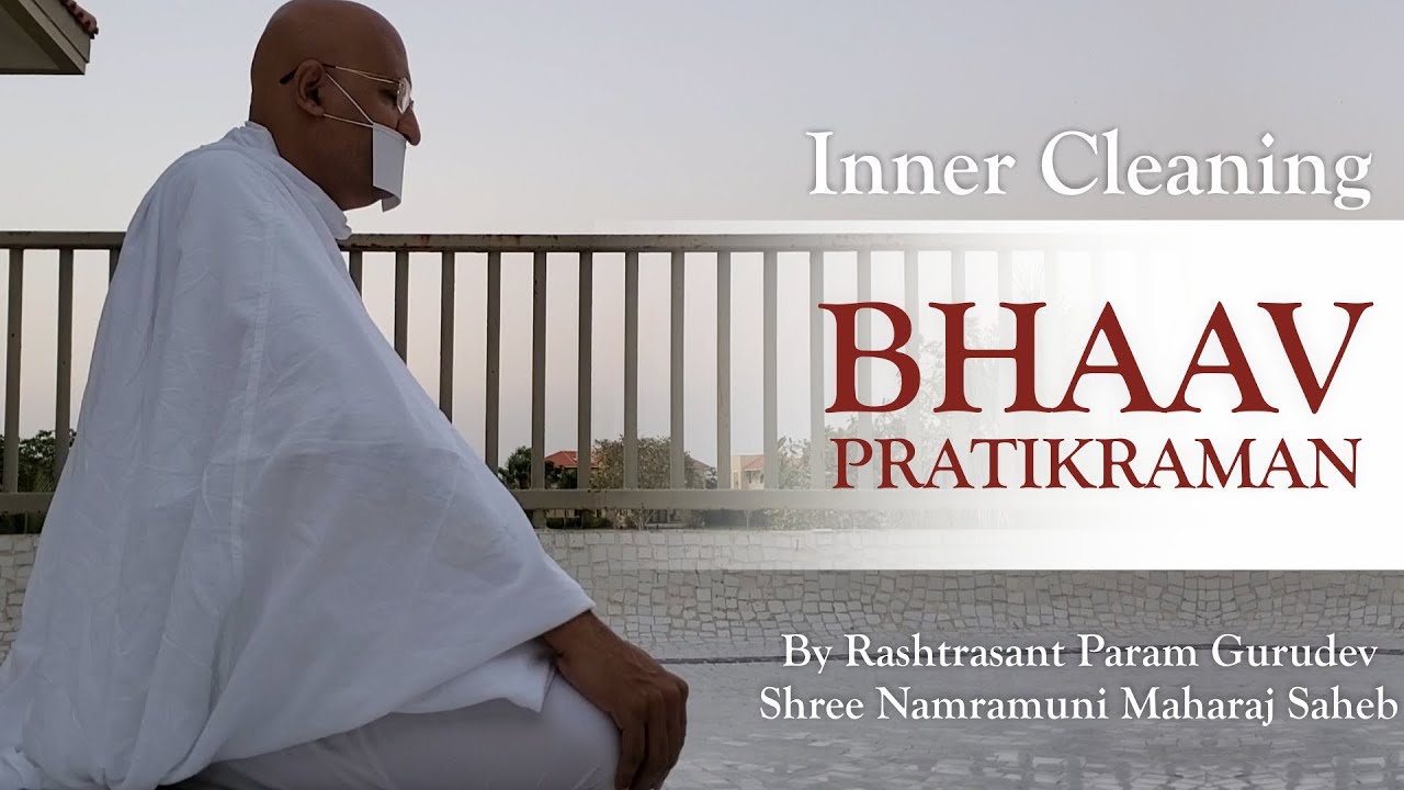 Inner Cleaning- Shravakon ko karne yogya Vartman sthiti mein Bhav Pratikraman