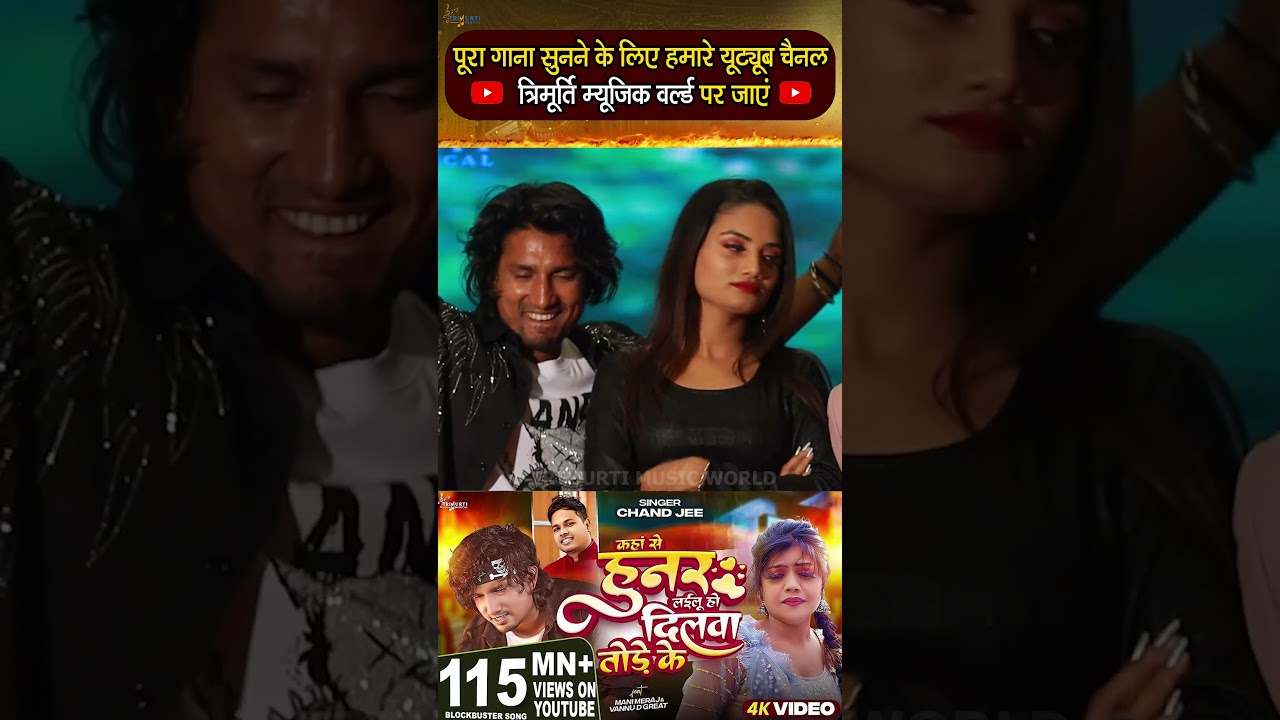 #Video