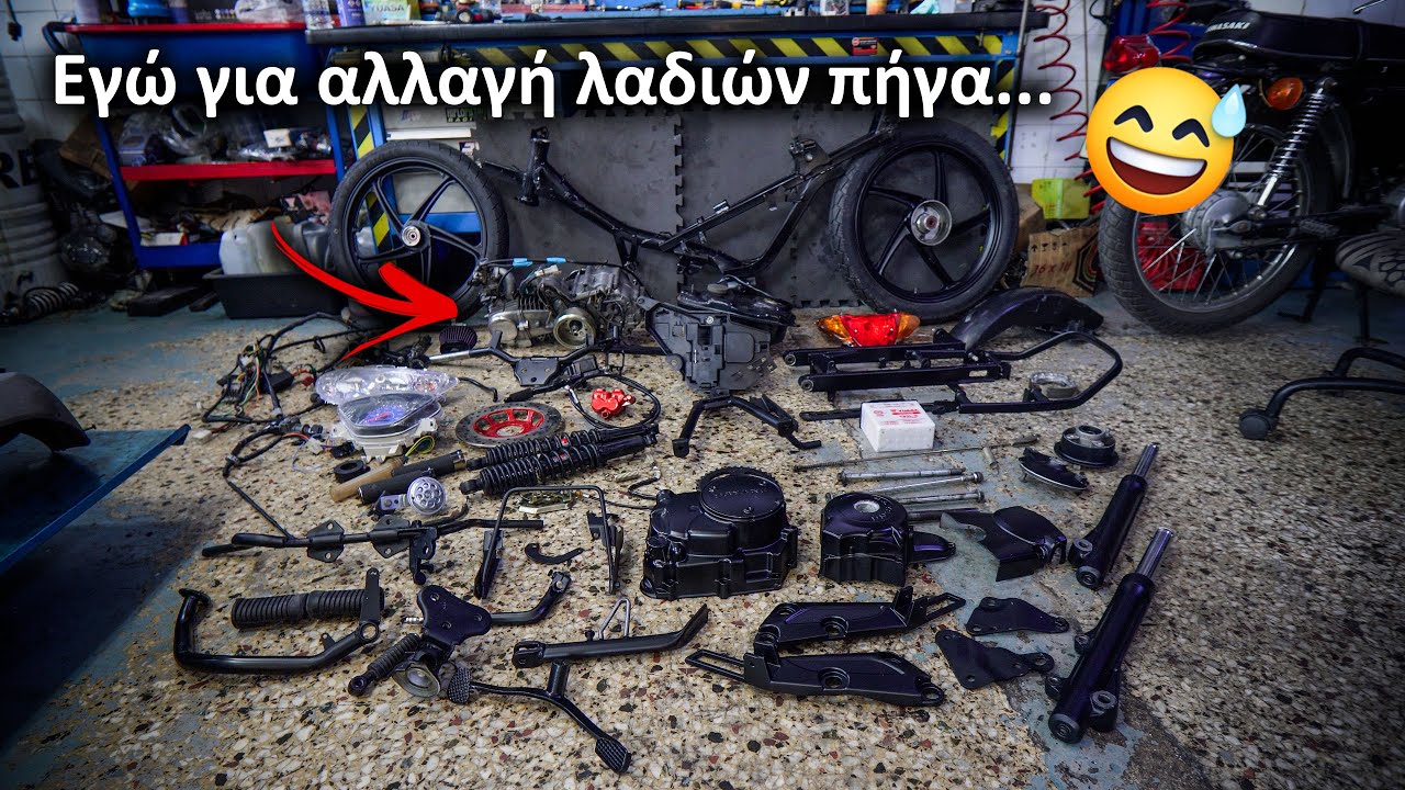 Η συναρμολόγηση! Project 