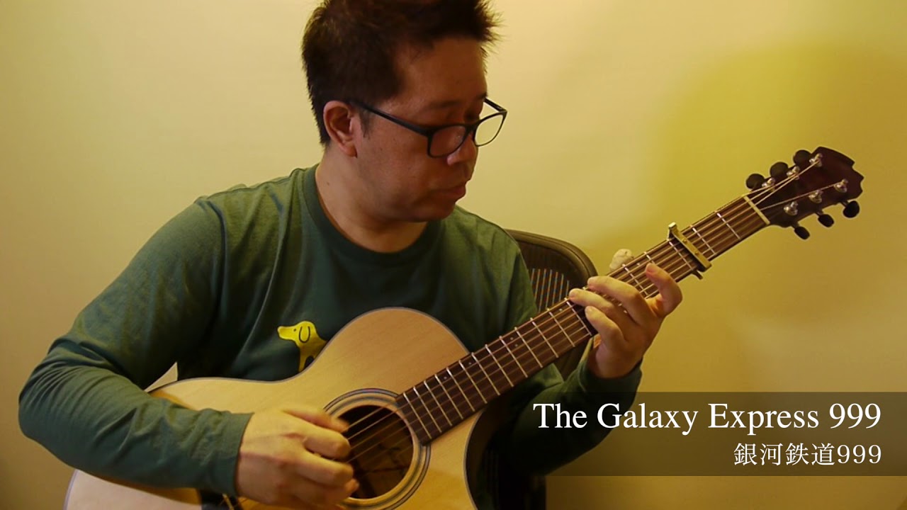 The Galaxy Express 999 (Godiego) / Daisuke Minamizawa (acoustic guitar solo)  銀河鉄道999（ゴダイゴ）／南澤大介