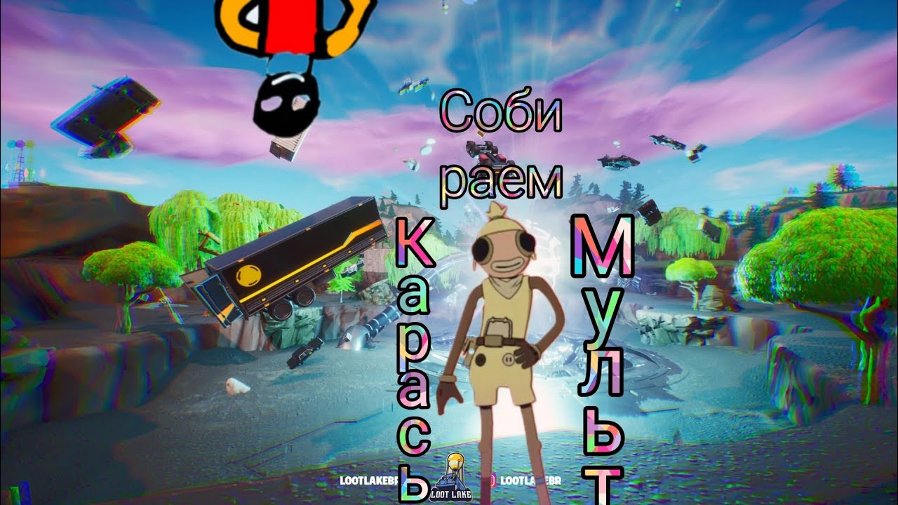 собираю баночки для Муль Карася!!! | Super T