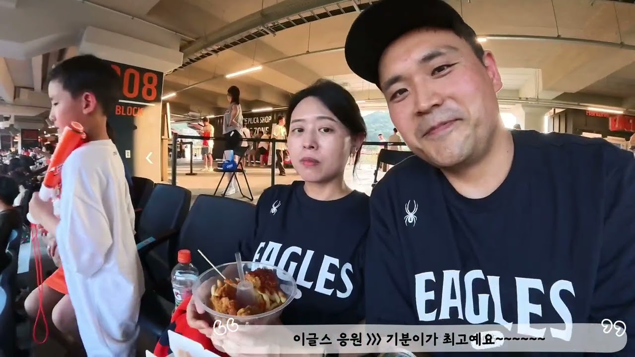 대전 한화생명볼파크 2025 08