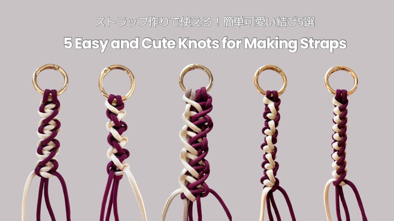 パラコードで作る！スマホストラップに使える簡単可愛い結び5選　5 Easy & Cute Paracord Knots for Your Phone Strap