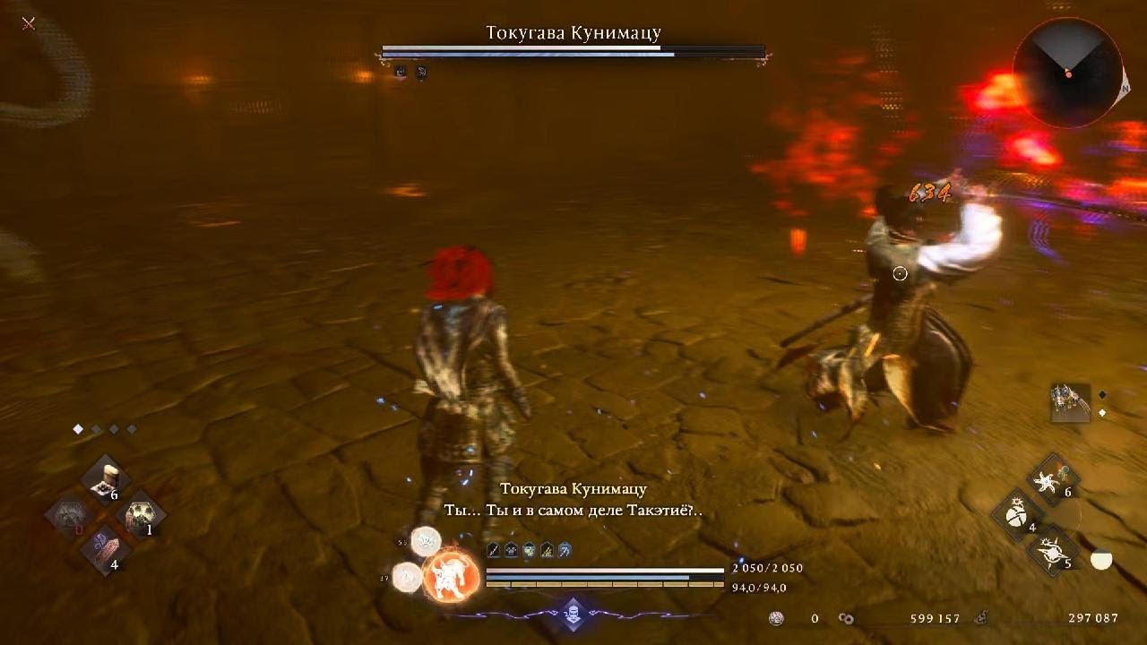 Токугава Кунимацу