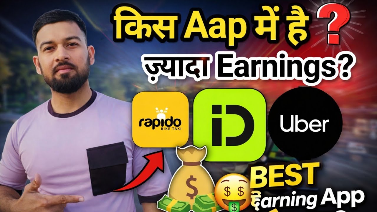 Chandigarh में Rapido Vs Uber Vs Indrive कौन दे रहा है ज़्यादा पैसा ? | Rapido Vs Uber Earnings ?