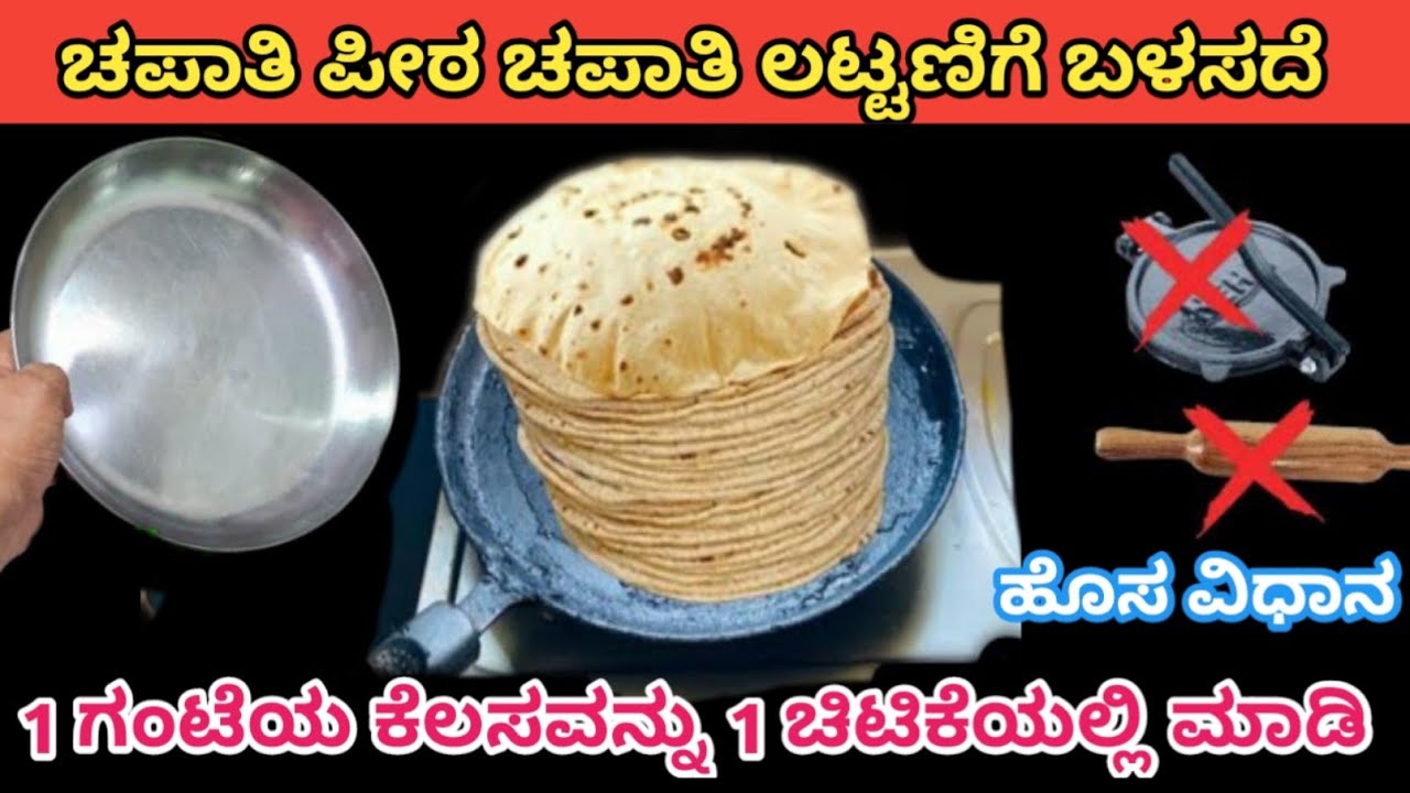 👉ಇಷ್ಟು ದಿನ ಈ ಟಿಪ್ಸ್ ಗೊತ್ತಿಲ್ಲದೆ ಎಷ್ಟು ಕಷ್ಟಪಟ್ಟಿದ್ದೀವಿ🤷kitchen tips/time saving tips/moneysavingtips