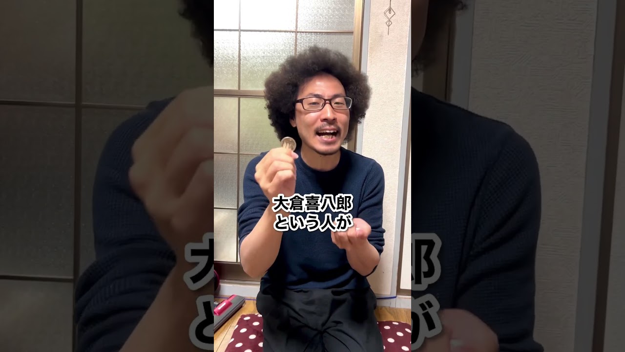 【毎日サイコロ貯金】1194日目。ちゃんと青銅色してるらしい。昨日までの金額595500円【ルール】毎日サイコロを5個振って、ゾロ目が出るまで500円を貯金箱に入れ続けます！ #毎日投稿 #雑学