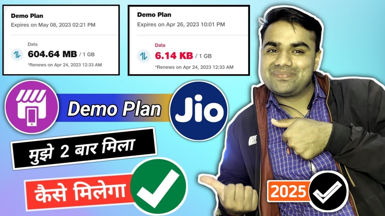 अब Jio Demo Plan कैसे मिलेगा 2023 New Update | Jio Free Demo Plan Detail For JioPos Plus Retailers