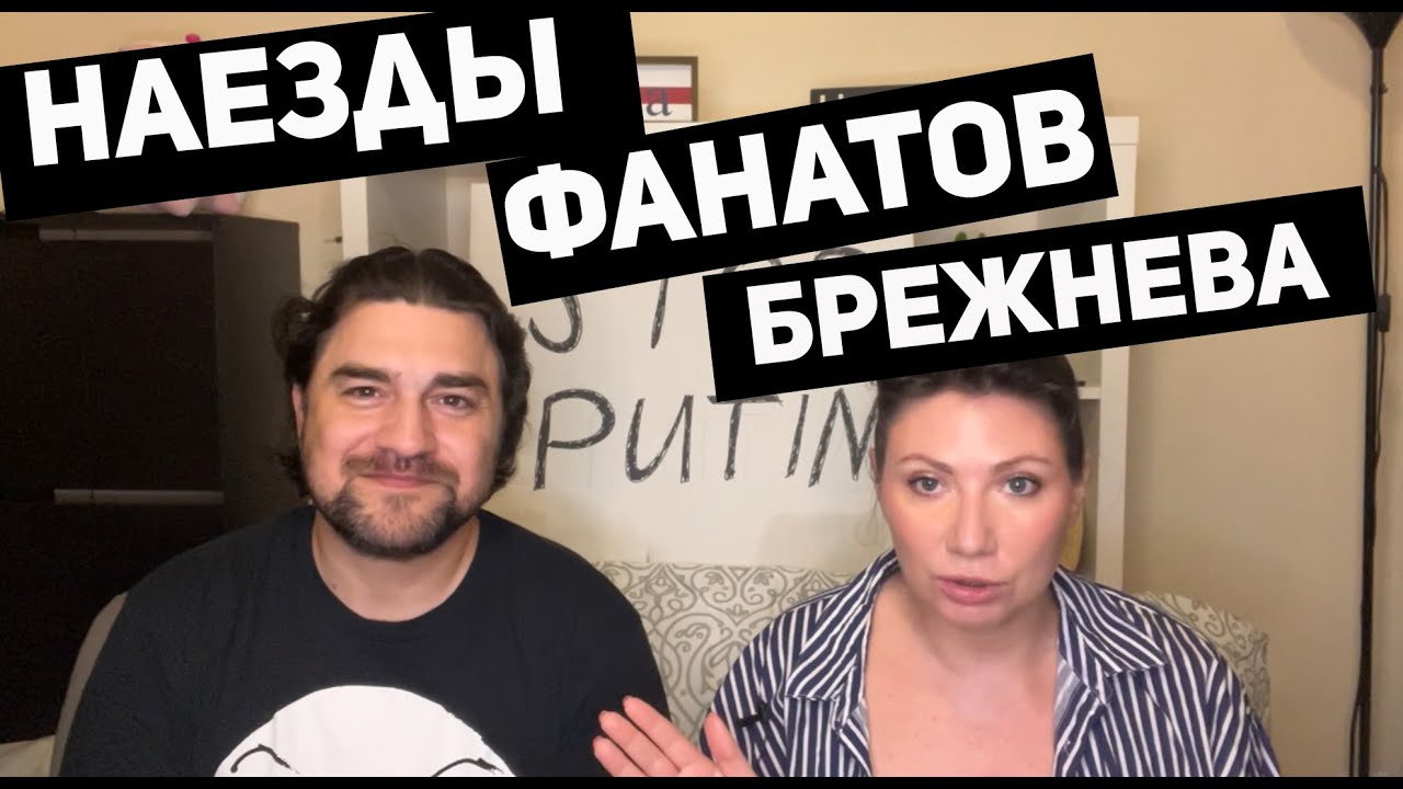 Ответы на комментарии зрителей Алекса Брежнева.