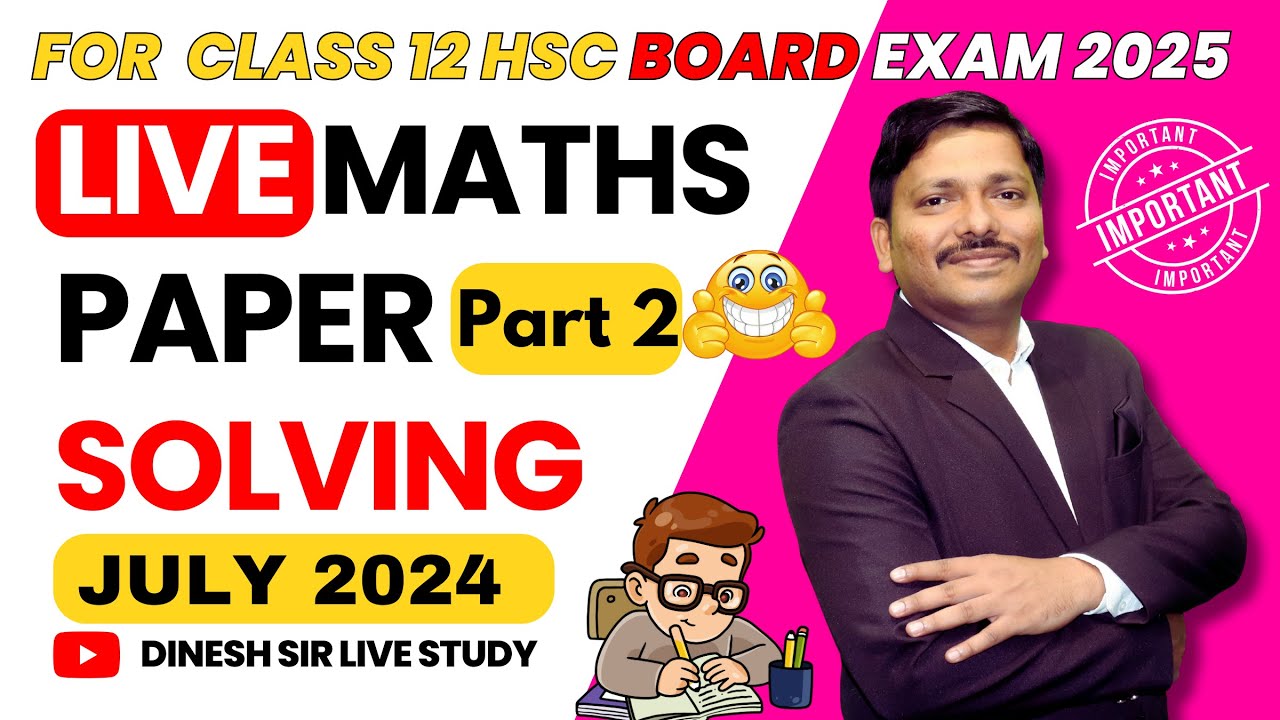 LIVE HSC MATHS JULY 2024 PAPER SOLVING PART 2 FOR CLASS 12 MATHS HSC BOARD EXAM 2025 | DINESH SIR