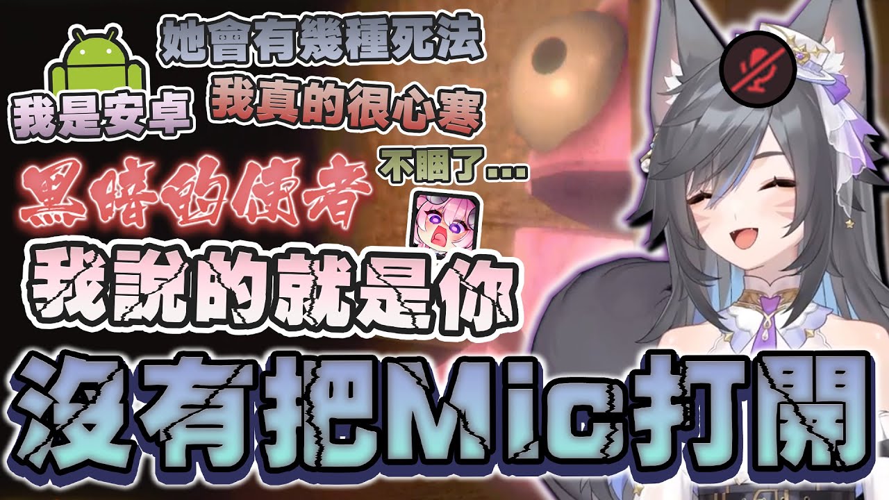 【六希夫精華】R.E.P.O. - 什麼才是真正的惡魔 With 很多人 2025/03/22
