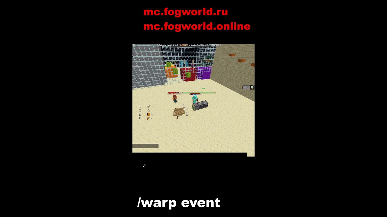 🌈 НОВАЯ КОПИЯ РИЛИВОРЛД 🌈 БЕСПЛАТНЫЙ ДОНАТ REALLYWORLD 🌈 FOHWORLD🌈ОТКРЫТИЕ КОПИИ FUNTIME 🌈