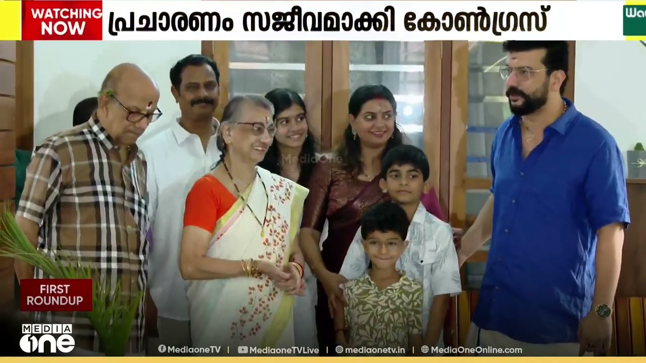 പ്രചാരണരംഗം സജീവമാക്കി UDF സ്ഥാനാർഥികൾ; കൈപ്പത്തി ചിഹ്നത്തിൽ മത്സരിക്കാനായത് ഭാഗ്യമെന്ന് പിഷാരടി