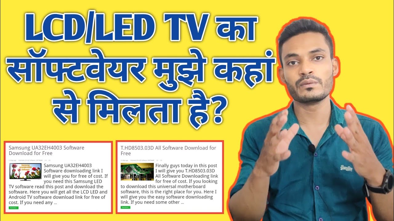 How I get LCD LED Software and upload on Website