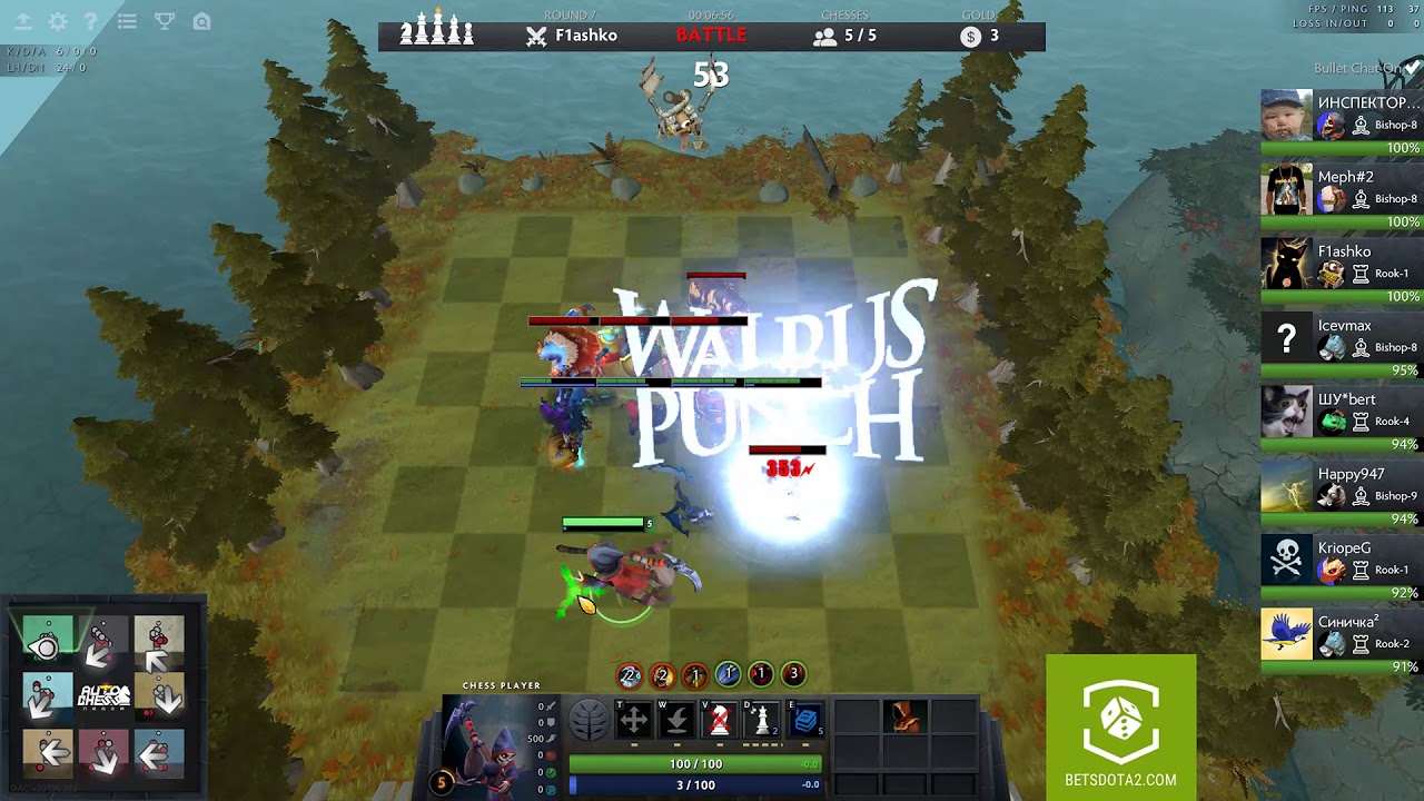 Nexus DotaAutoChess #10 07.03.2019