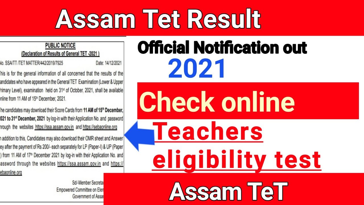 How to Check Assam Tet Result 2021