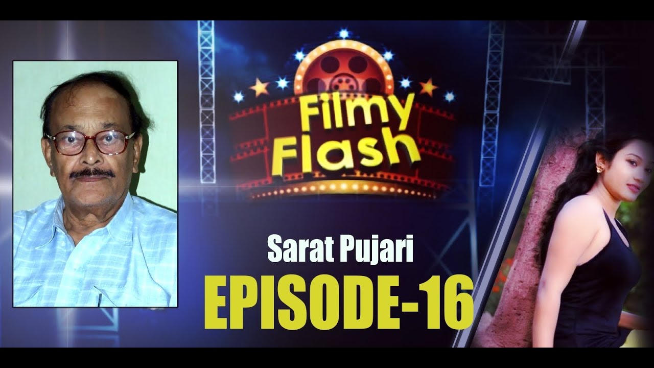 Sarat Pujari | Episode 16 | Filmy Flash | Odia News | Odia Gossips | Odia Movie News
