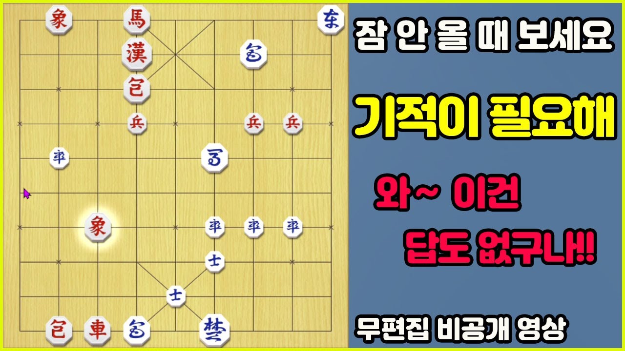 [잠 안 올 때 보세요] 기적이 필요해!! (무편집_풀버전)