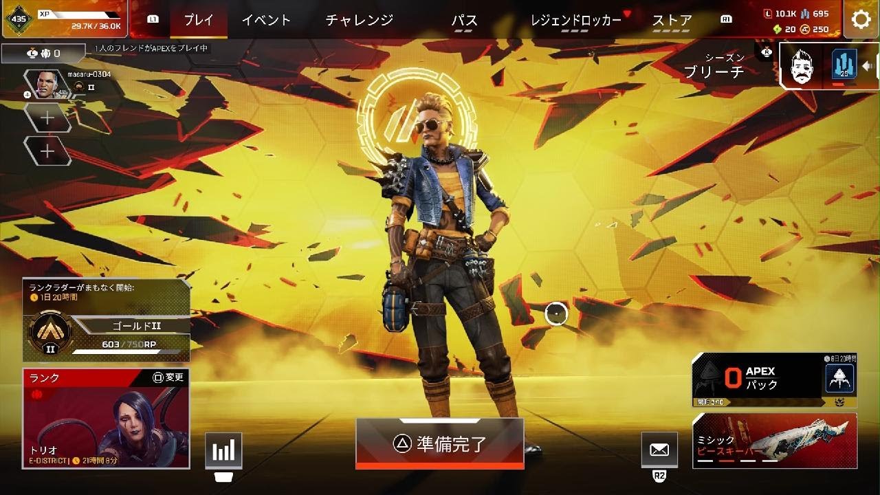 Apex Legends_20260311061510