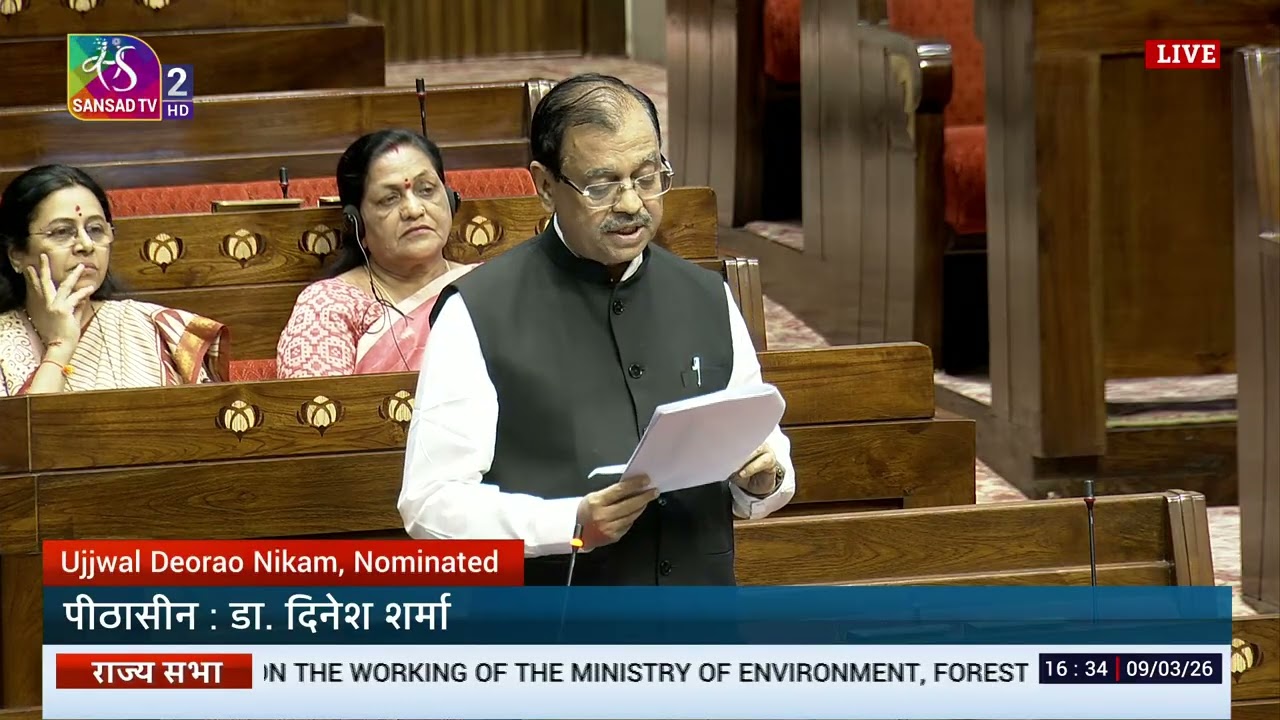 RS | Ujjwal Deorao Nikam's Remarks | Discussion on the working of the MoEF&CC | 09 March 2026