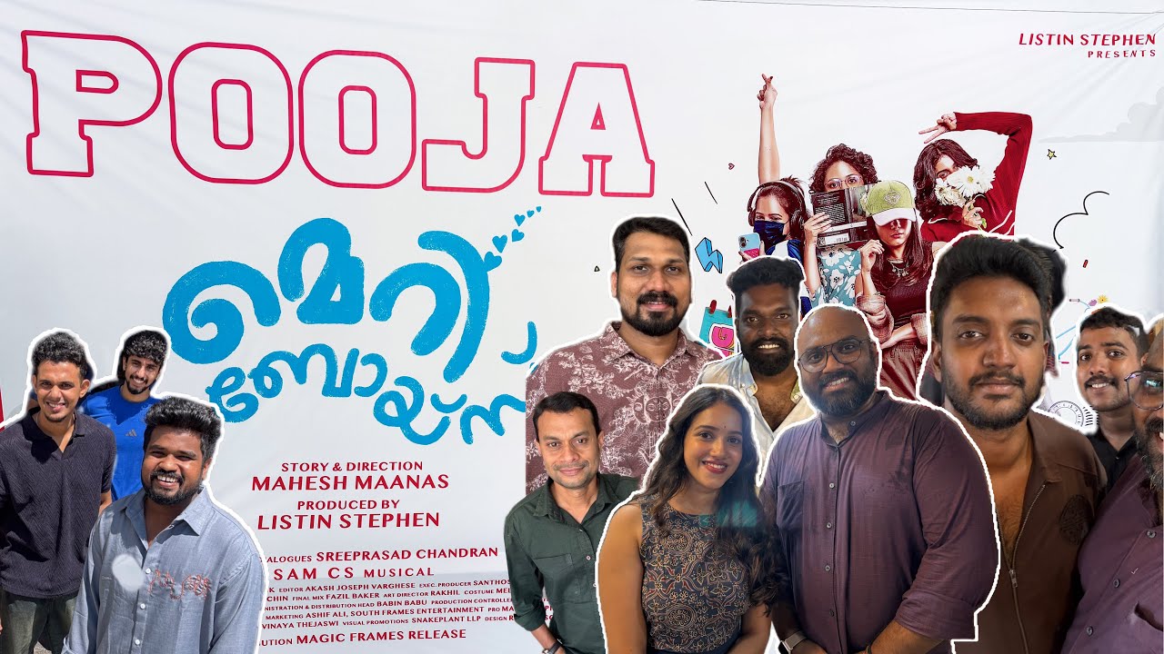 Merry Boys New Malayalam Movie Pooja DILEEP BASIL JOSEPH LISTIN STEPHEN