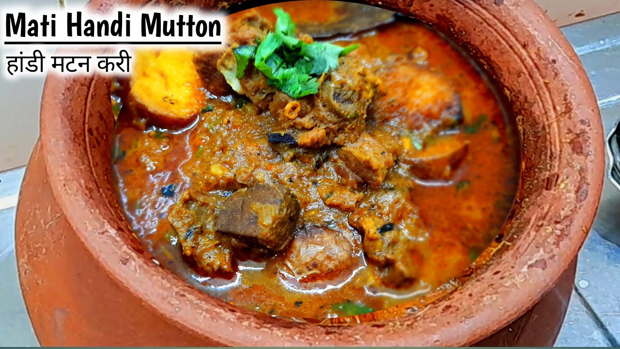 Handi mutton curry | Mati handi mansa | Odia authentic mansa tarkari | earthen pot mutton curry...